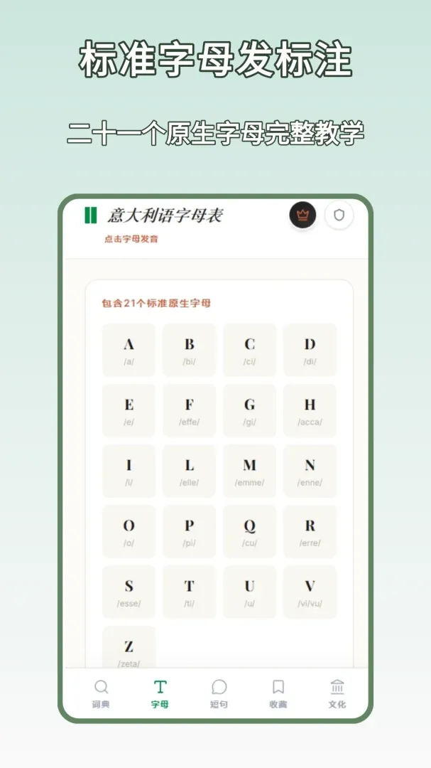 �⺺�ʵ�(����ѧϰ����)v1.0.0 ��׿��