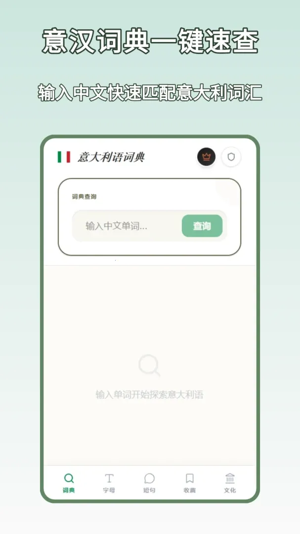 �⺺�ʵ�(����ѧϰ����)v1.0.0 ��׿��