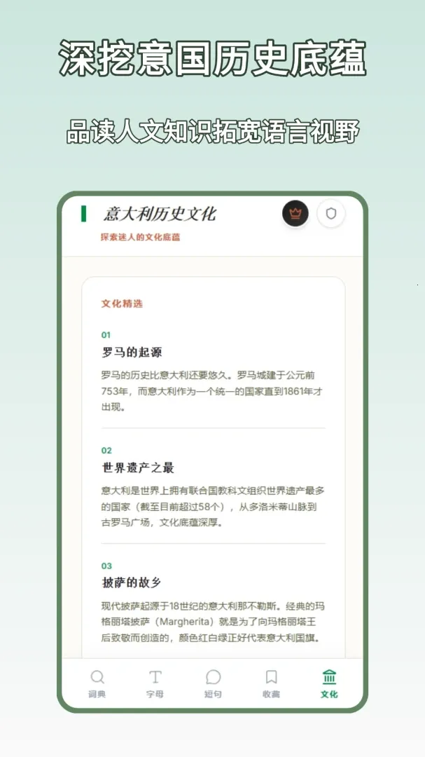 �⺺�ʵ�(����ѧϰ����)v1.0.0 ��׿��