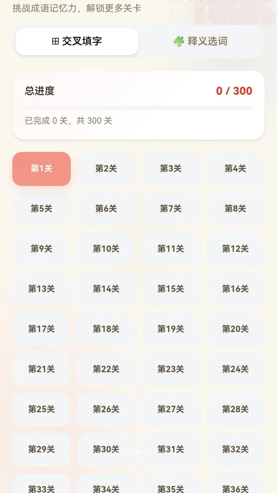 �������2026���°汾v0.1.0.6 ��Ѱ�