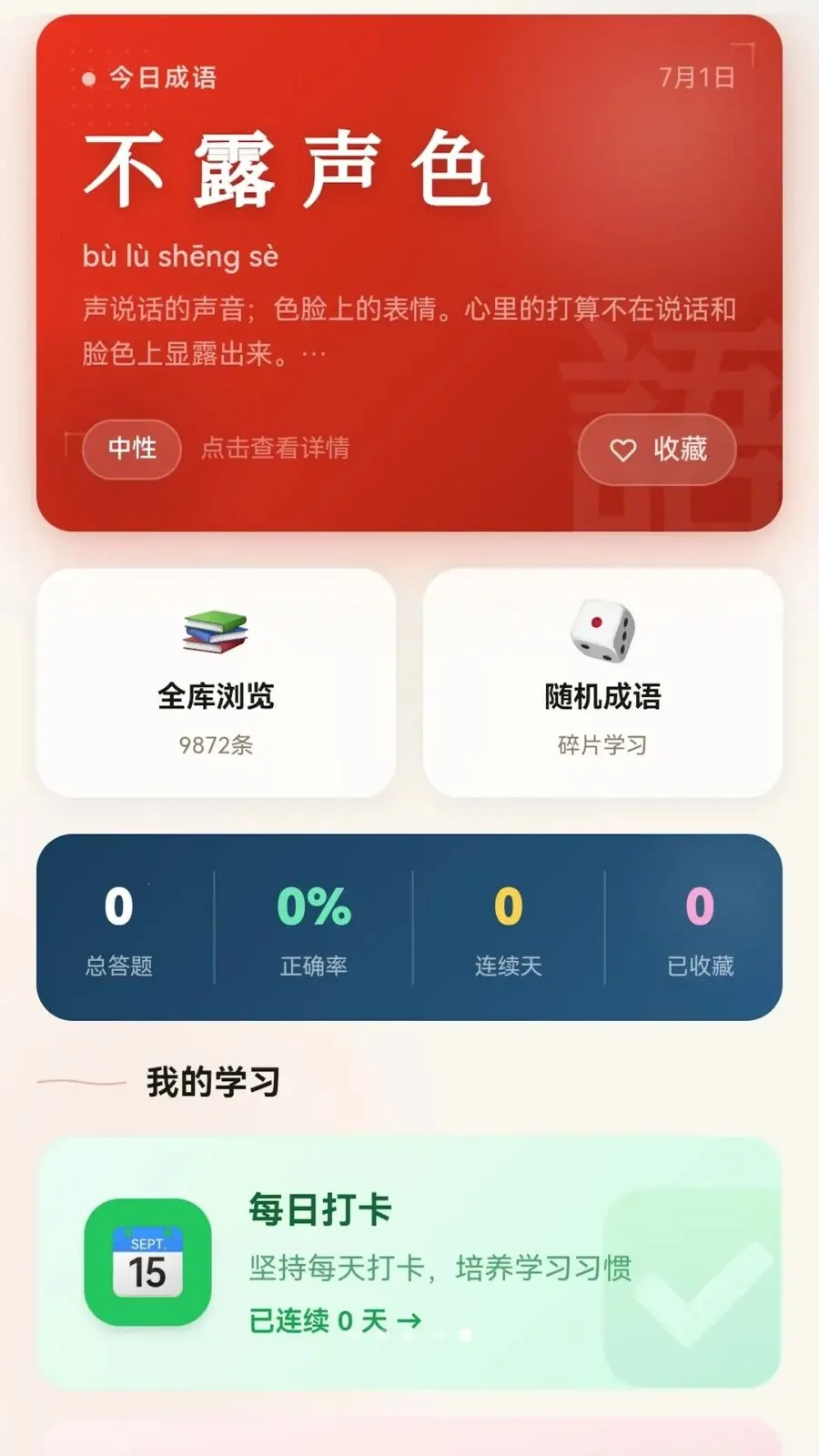 �������2026���°汾v0.1.0.6 ��Ѱ�
