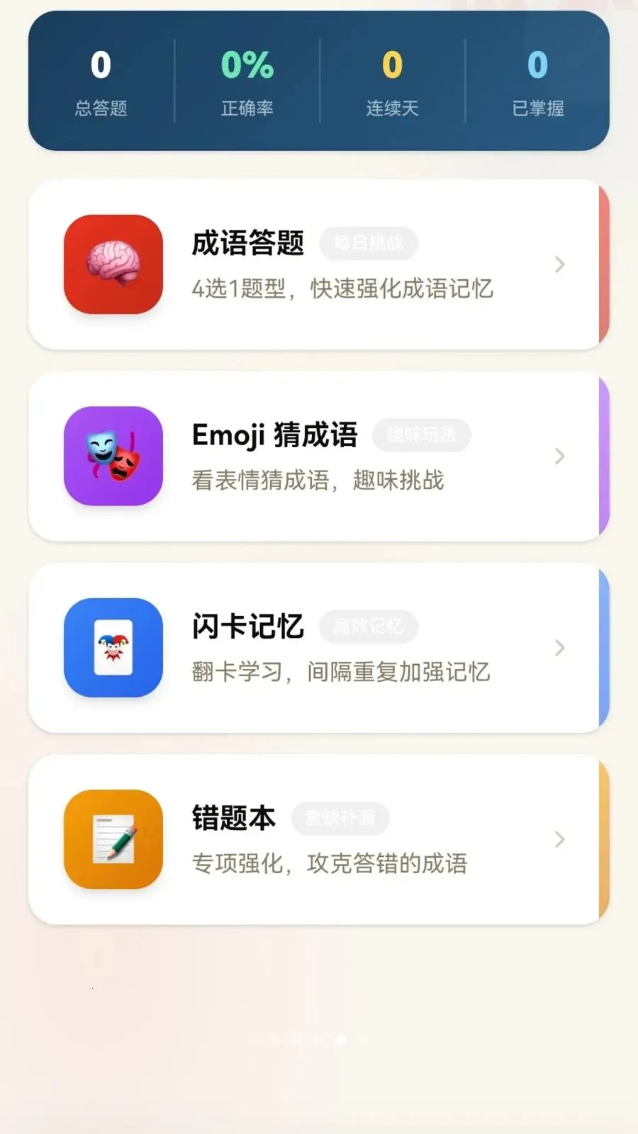 �������2026���°汾v0.1.0.6 ��Ѱ�