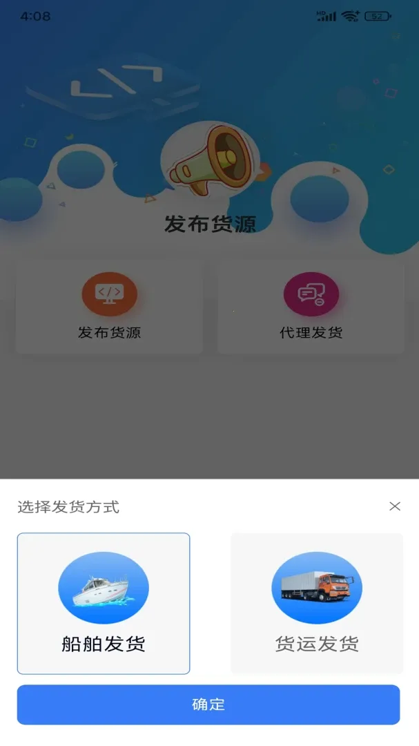 �����˻�����2026�ٷ����°汾v1.0.0 �ٷ�����