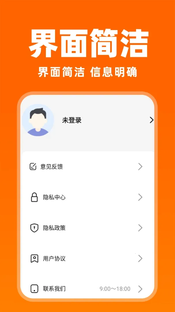 �����������2026�ٷ����°汾v1.0.1 �ٷ�����