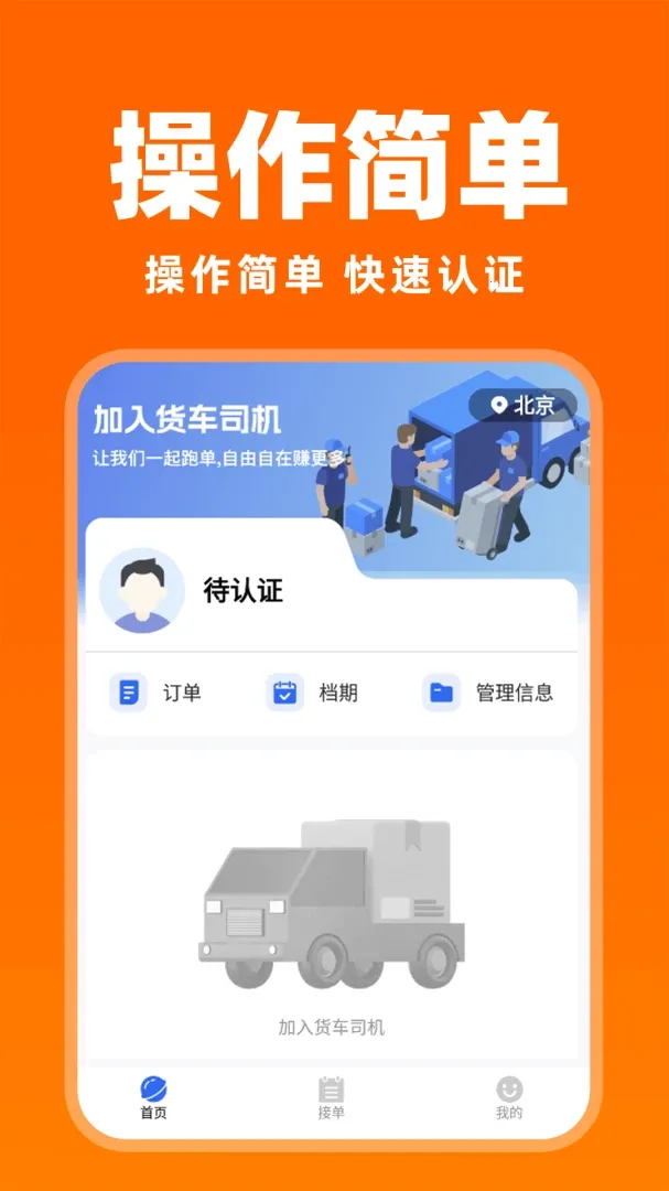 �����������2026�ٷ����°汾v1.0.1 �ٷ�����