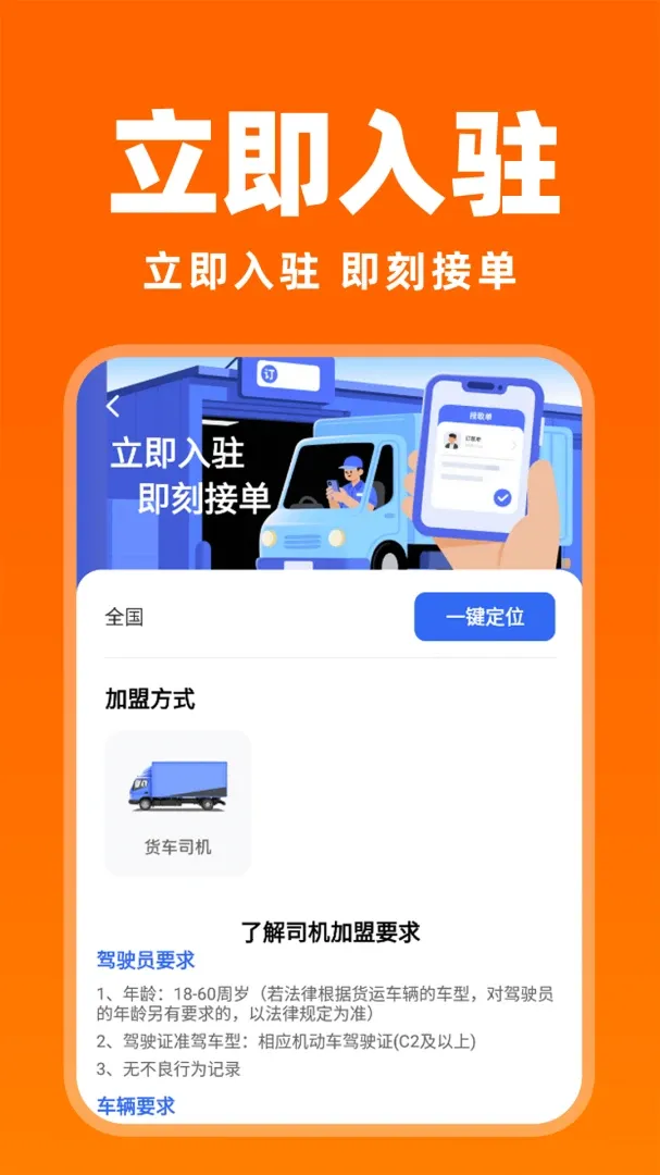 �����������2026�ٷ����°汾v1.0.1 �ٷ�����