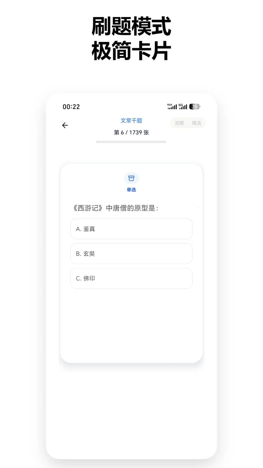 ֪������2026�ٷ����°汾v1.2.6 ��׿��