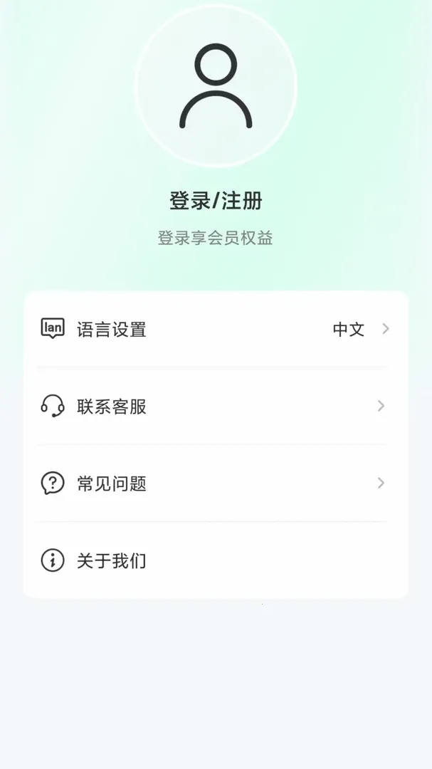��������(������������)v1.1.21 �ֻ���