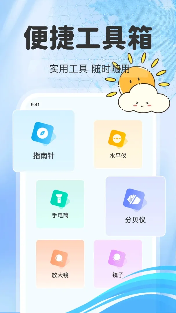 ��·��Ʊ��Ʊ�������ֻ���v1.0.5 ��׿��