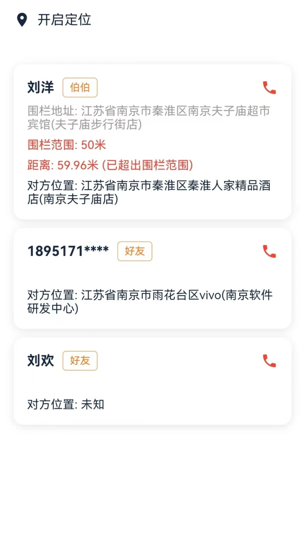 �ߵ��2026�ٷ����°汾v1.0.3 ��׿��