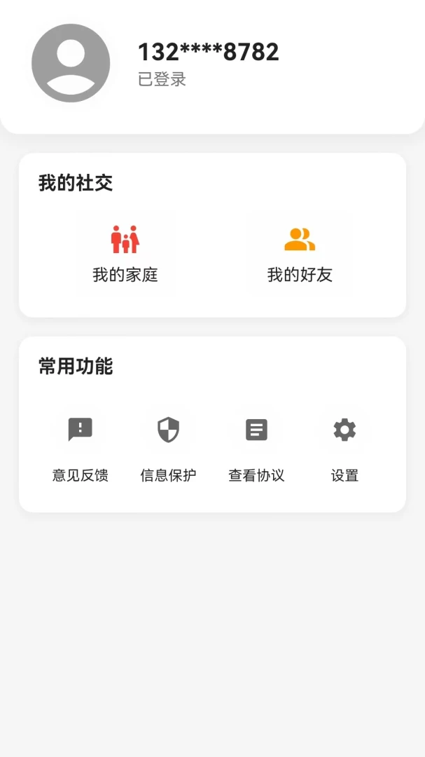 �ߵ��2026�ٷ����°汾v1.0.3 ��׿��