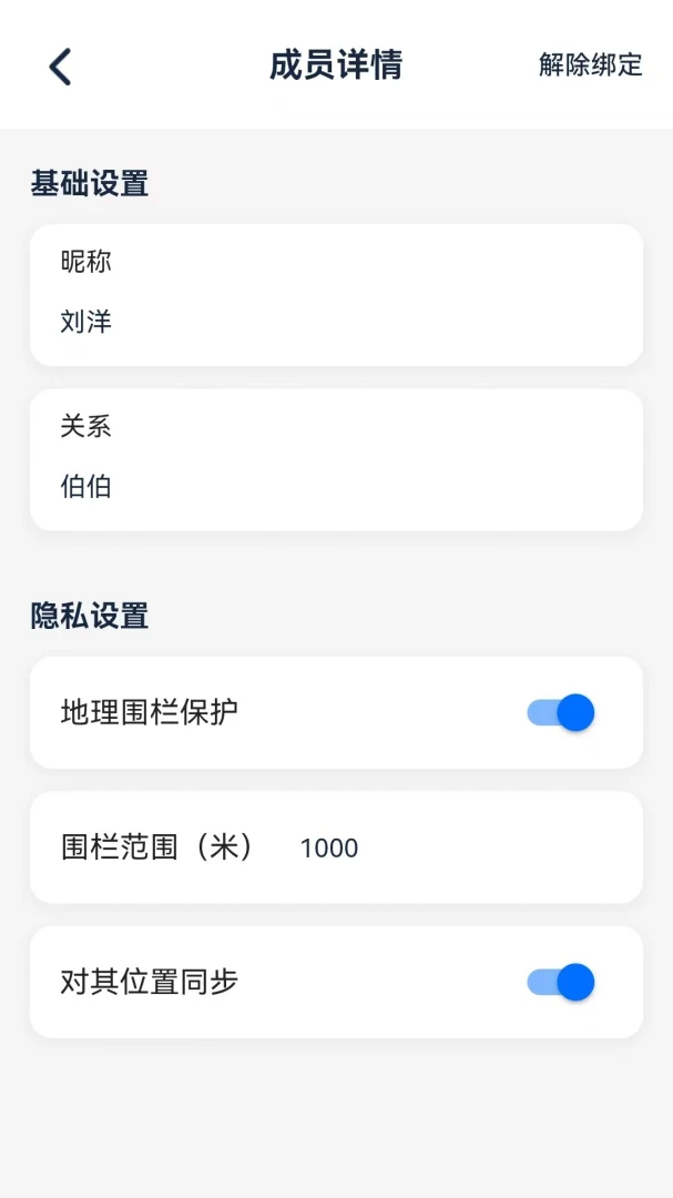 �ߵ��2026�ٷ����°汾v1.0.3 ��׿��