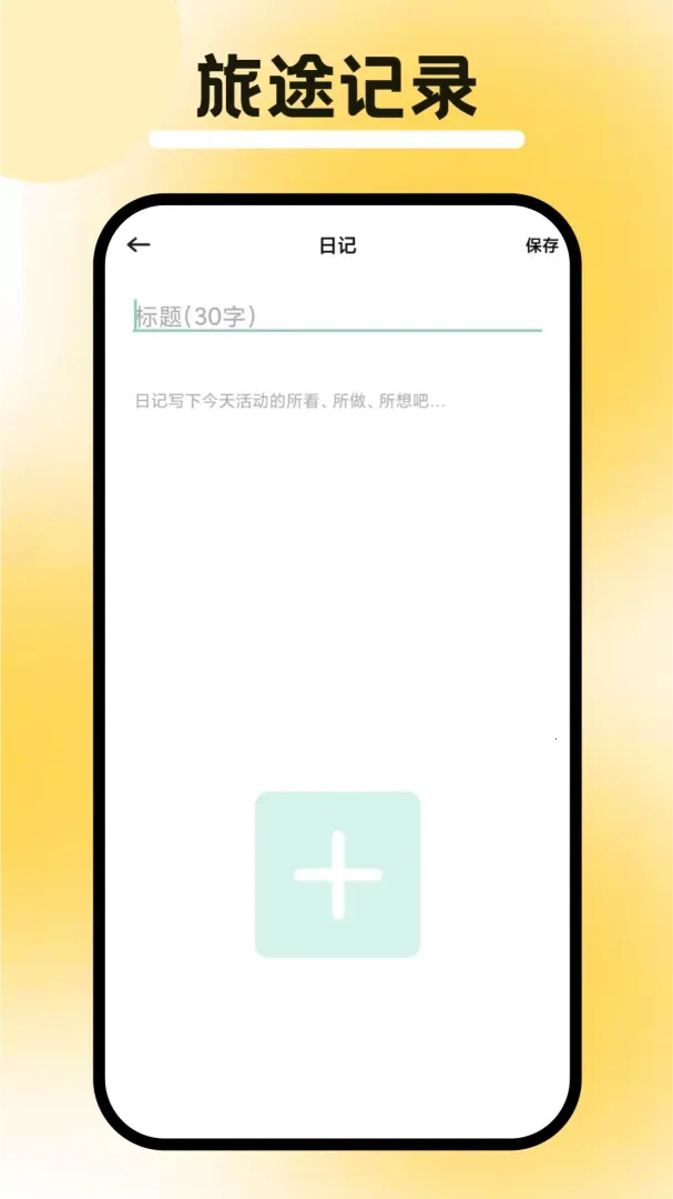 �ڻ���Q�����ֻ���v1.3 �ֻ���
