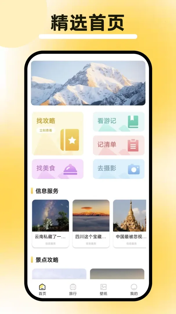 �ڻ���Q�����ֻ���v1.3 �ֻ���