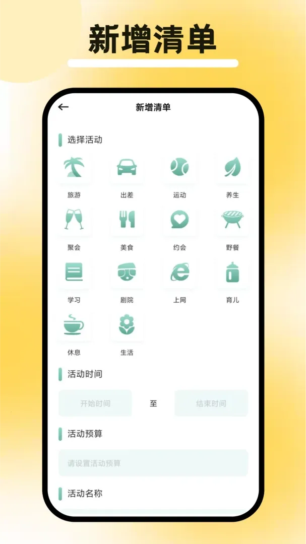�ڻ���Q�����ֻ���v1.3 �ֻ���
