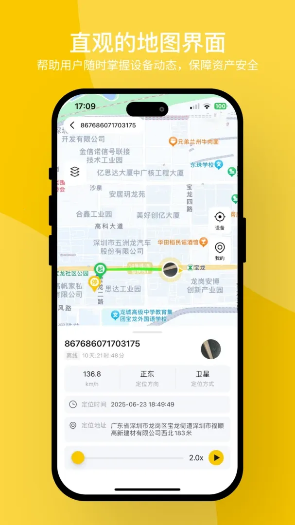 С�����߰�׿���ֻ���v2.4.0 ��Ѱ�
