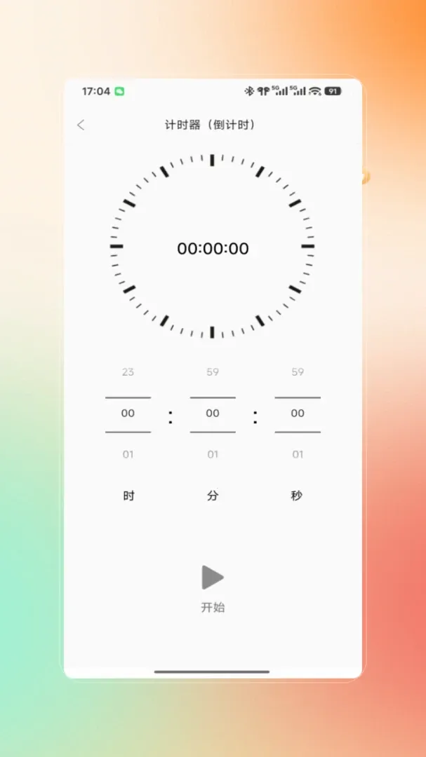 �Զ���������2026�ٷ����°汾v1.0 ��׿��