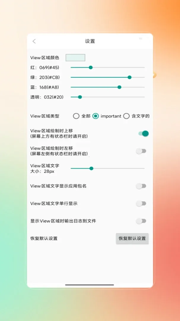 �Զ���������2026�ٷ����°汾v1.0 ��׿��