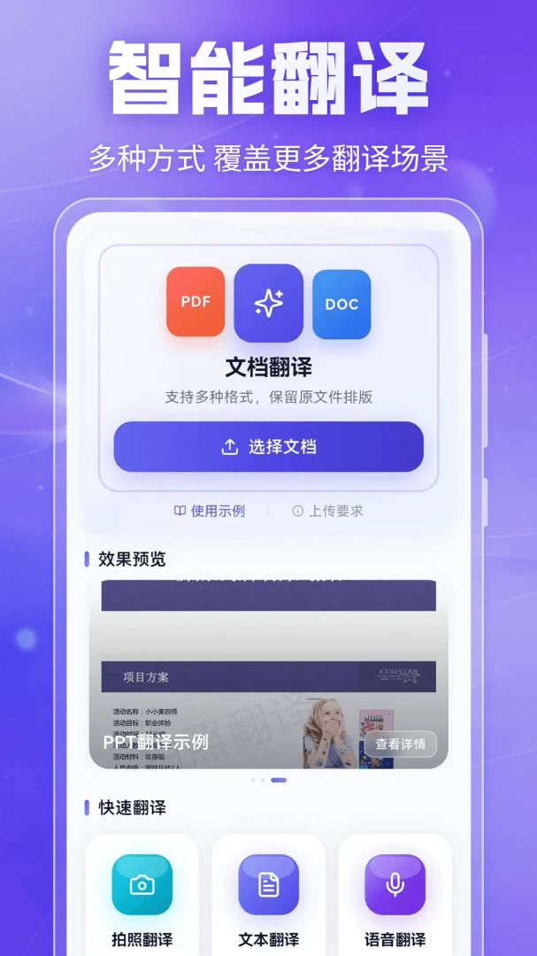 ������(�ೡ�����빤��)v7.0.3 ��Ѱ�