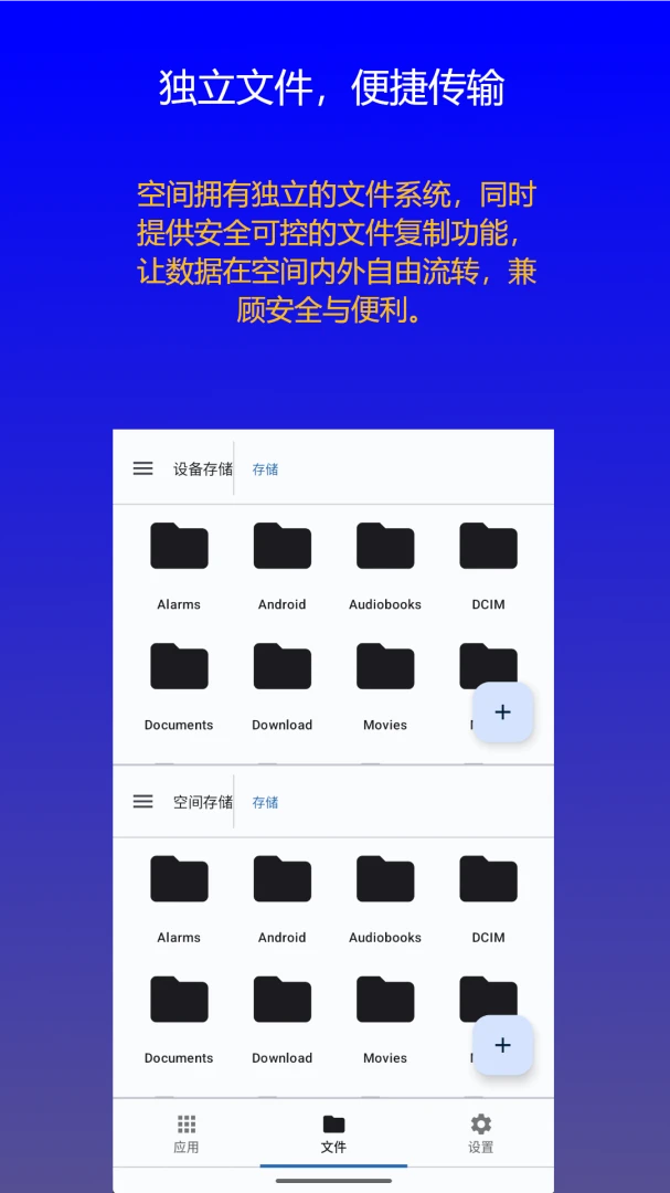˫�������ռ�(�ֻ���˽����)v1.0.9 �ֻ���