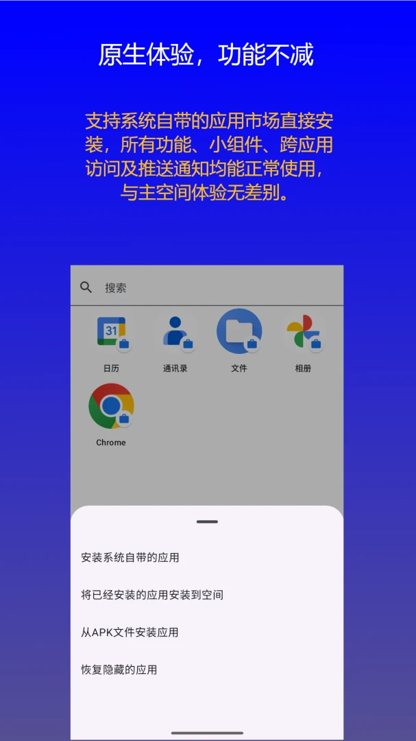 ˫�������ռ�(�ֻ���˽����)v1.0.9 �ֻ���