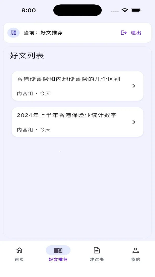 ���չܼ�2026���°汾v1.0.0 �ٷ�����