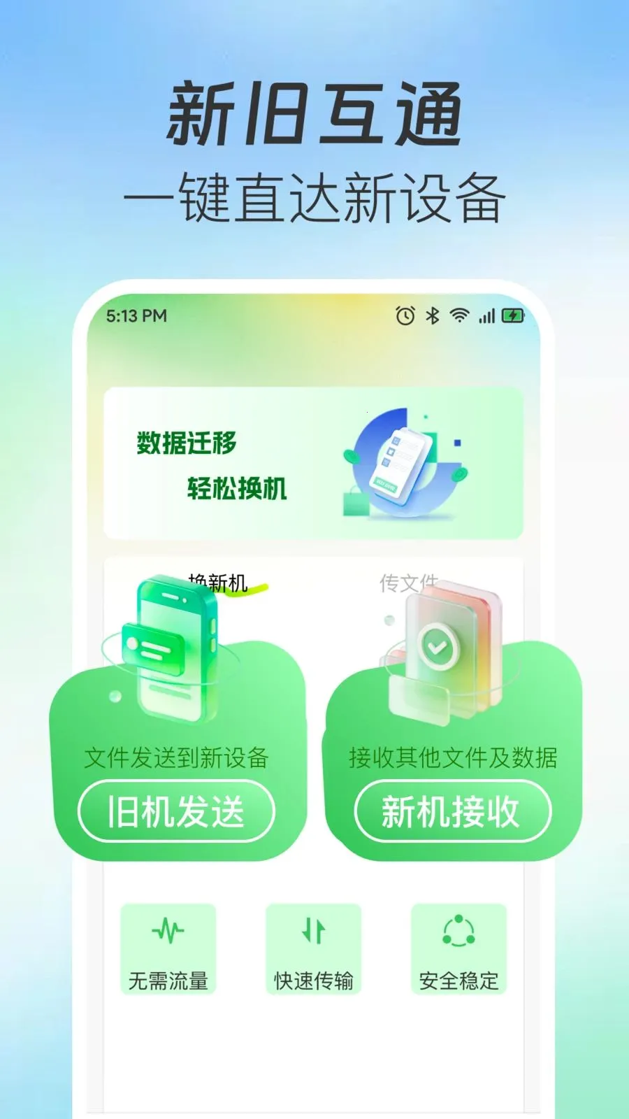 �ֻ�����һ������(��������)v1.0.0 �ٷ�����