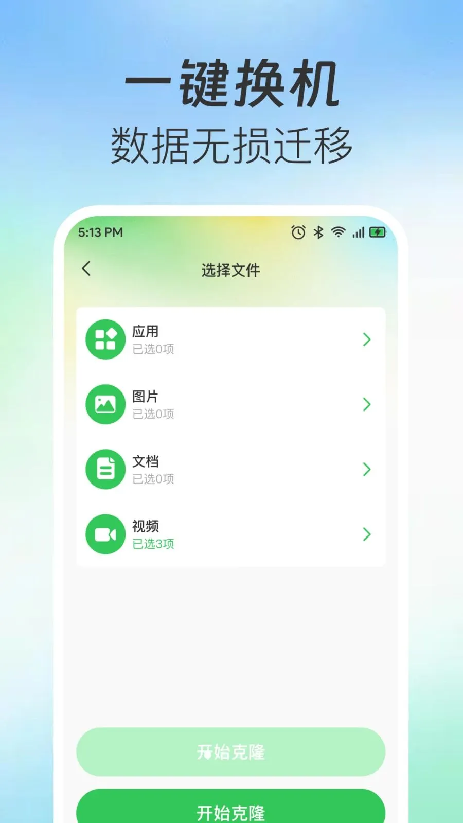 �ֻ�����һ������(��������)v1.0.0 �ٷ�����