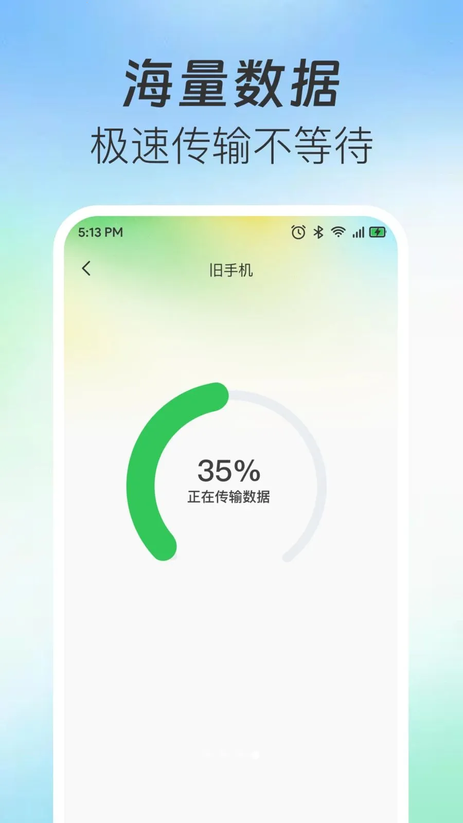 �ֻ�����һ������(��������)v1.0.0 �ٷ�����