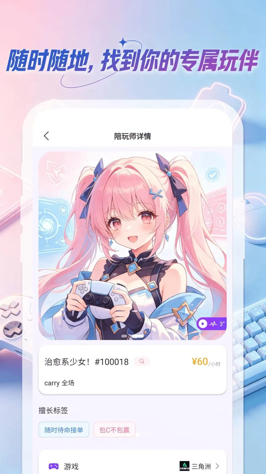 �ȹ�Club(��Ϸ����ƽ̨)v1.0.0 �ٷ�����
