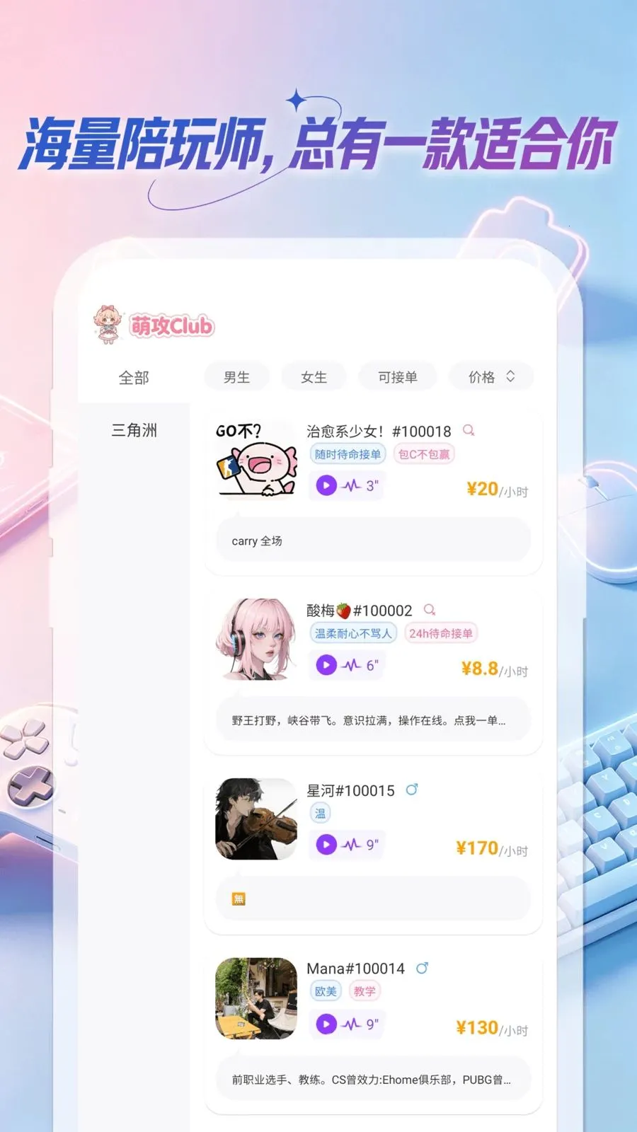 �ȹ�Club(��Ϸ����ƽ̨)v1.0.0 �ٷ�����