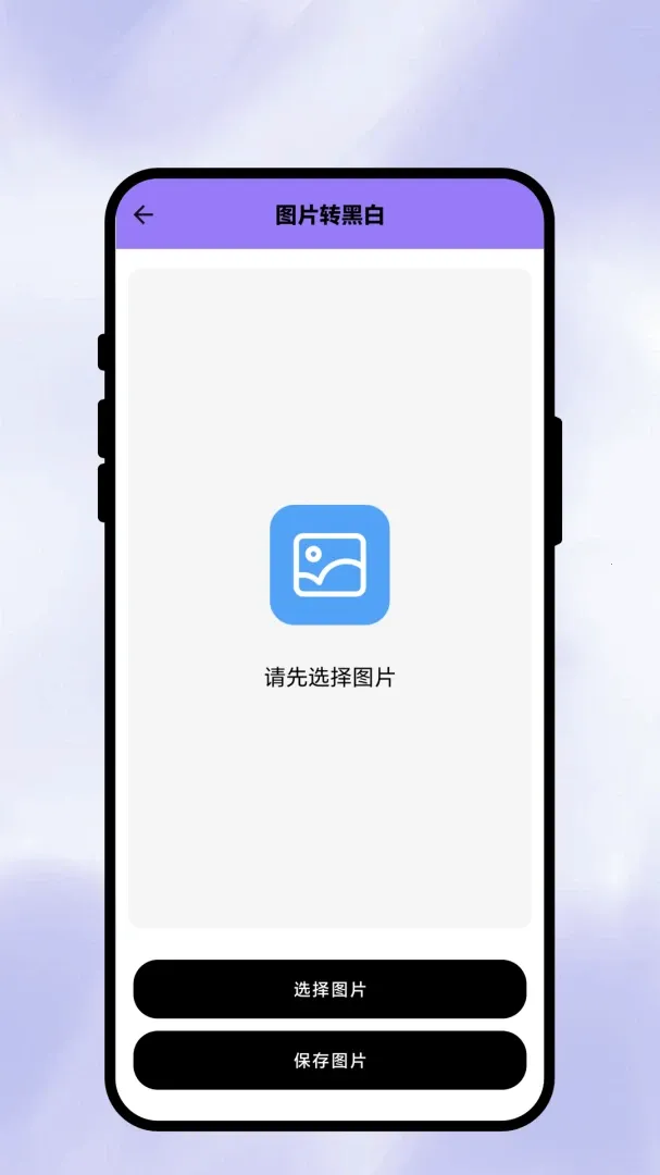 ī���ֻ��2026���°汾v1.0.1 �ֻ���