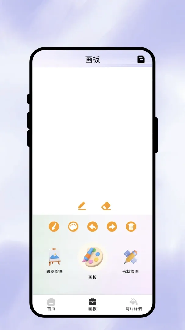 ī���ֻ��2026���°汾v1.0.1 �ֻ���