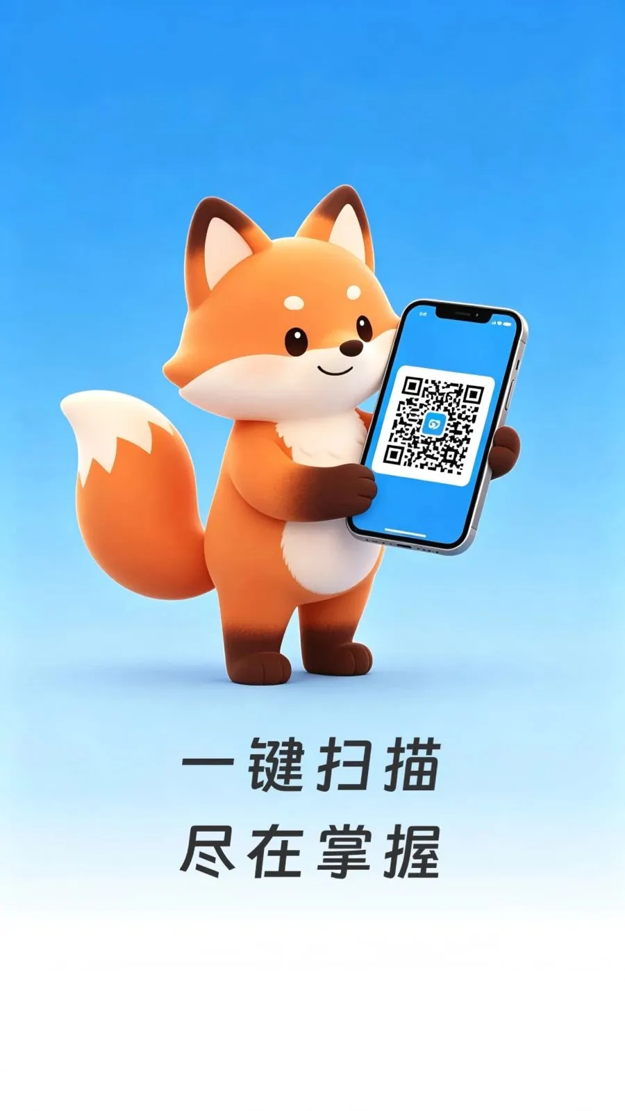 �������ά�������ֻ���v1.0.0 �ٷ�����