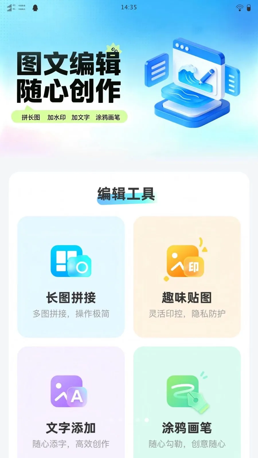 �������ά�������ֻ���v1.0.0 �ٷ�����