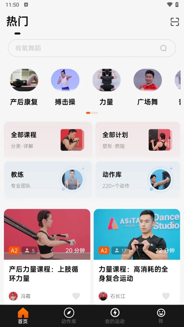 Asita��ϣ��(˽�̽���ƽ̨)v1.0.22 �ٷ�����