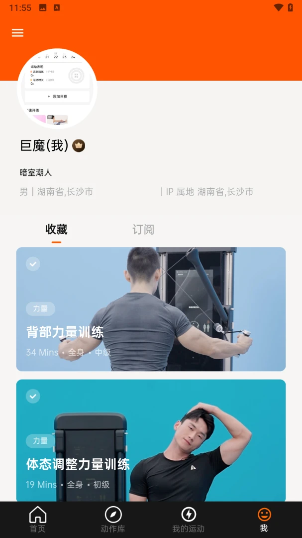 Asita��ϣ��(˽�̽���ƽ̨)v1.0.22 �ٷ�����