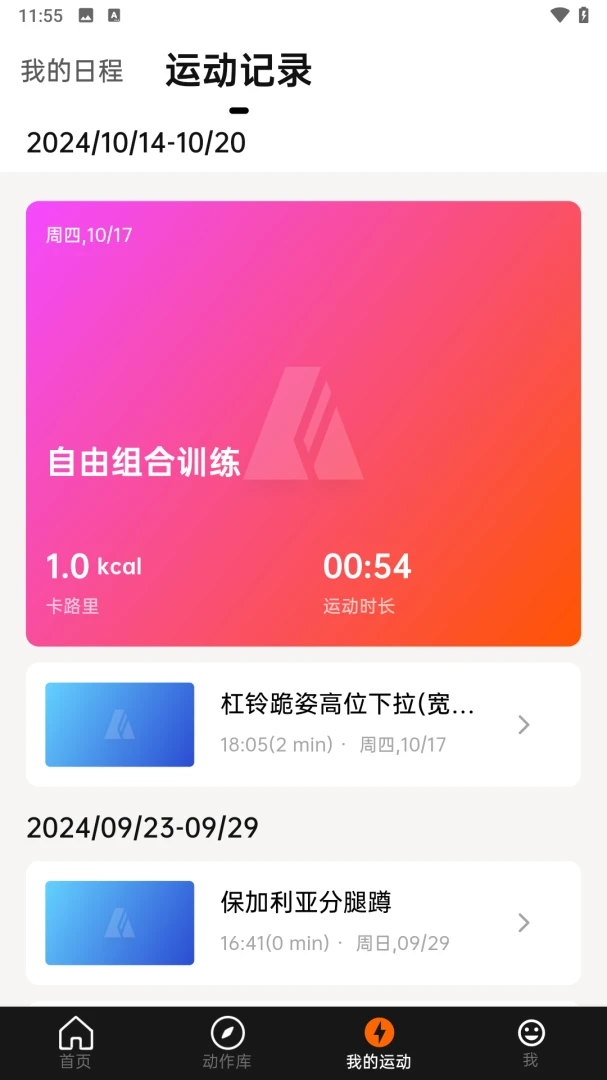 Asita��ϣ��(˽�̽���ƽ̨)v1.0.22 �ٷ�����