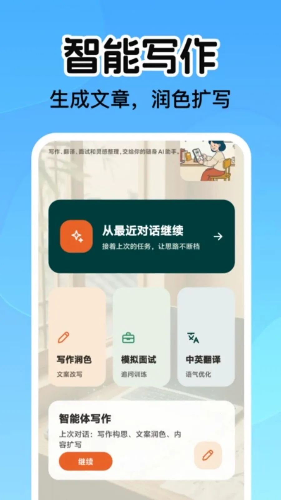 AIС������(������������)v1.0.0 �ٷ�����