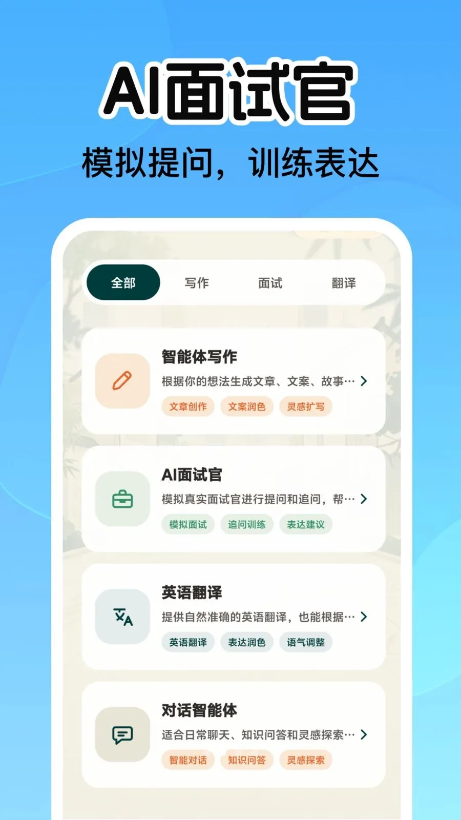 AIС������(������������)v1.0.0 �ٷ�����