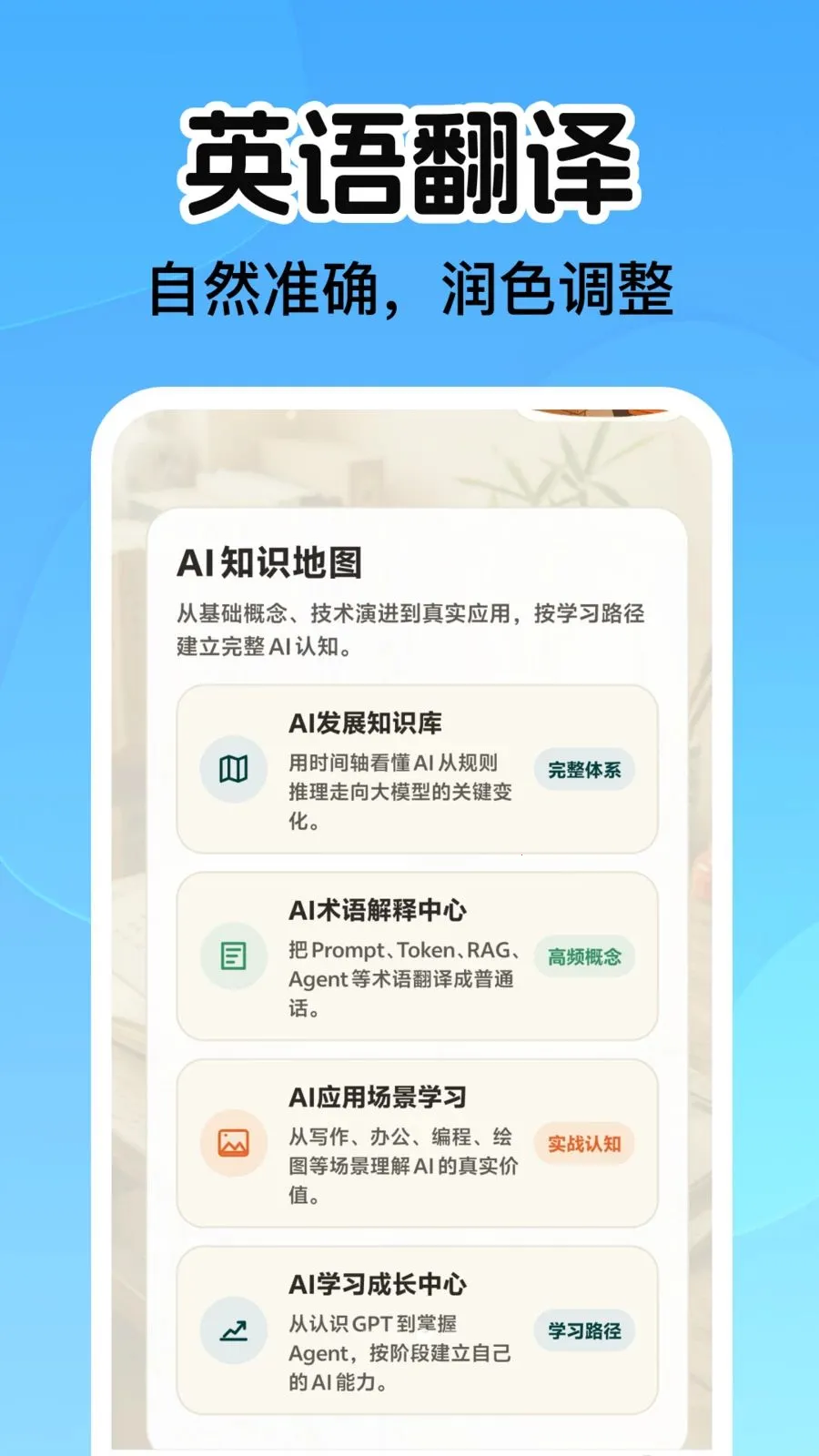 AIС������(������������)v1.0.0 �ٷ�����