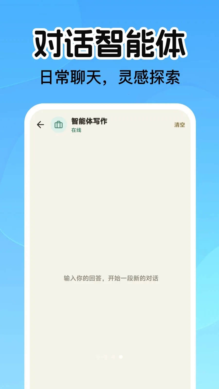 AIС������(������������)v1.0.0 �ٷ�����