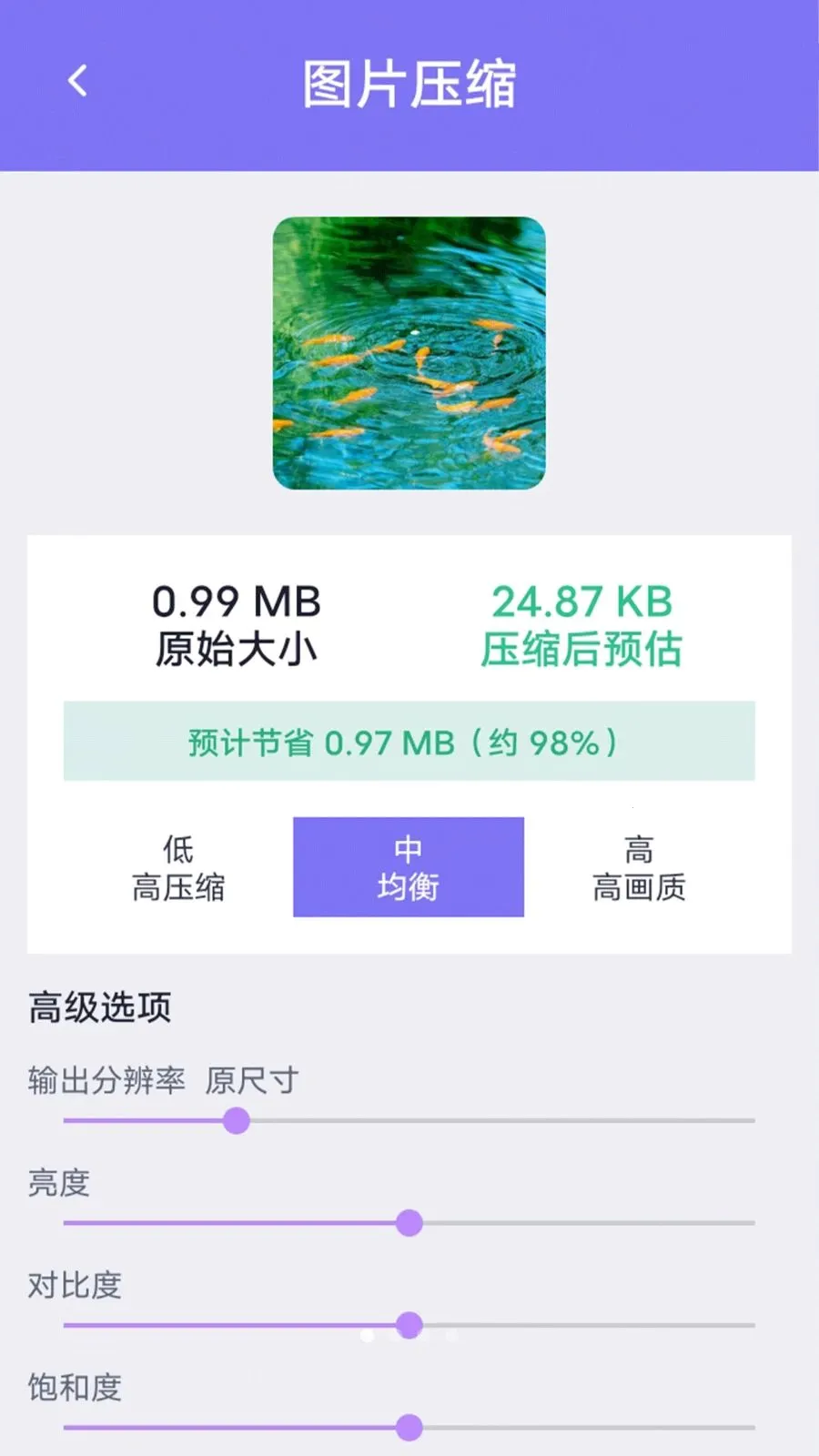 ������Ƭ����(�ֻ�����Ӧ��)v1.0.0 �ٷ�����
