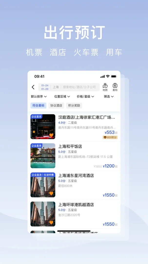 ��;���а�׿���ֻ���v1.0.1 ��Ѱ�