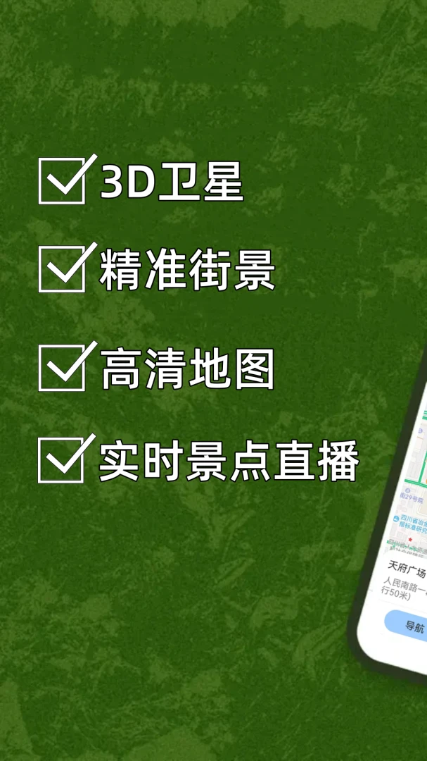 ���й滮����(�־�̽������)v9.0.0 �ٷ�����