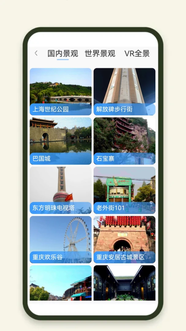 ���й滮����(�־�̽������)v9.0.0 �ٷ�����