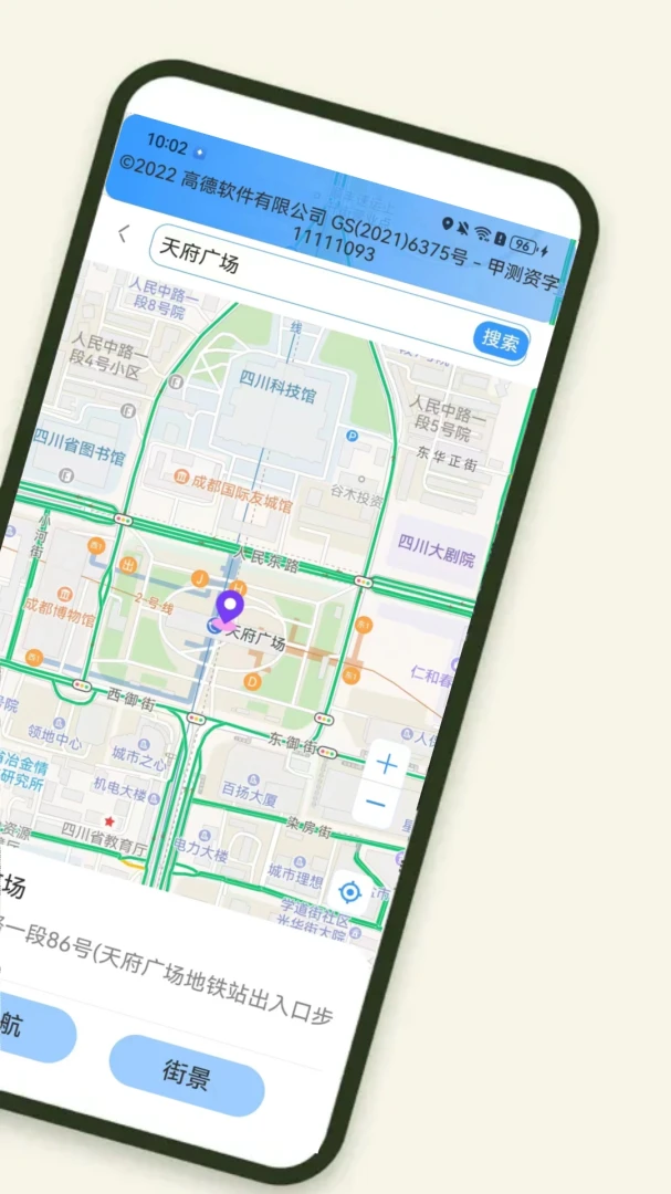 ���й滮����(�־�̽������)v9.0.0 �ٷ�����
