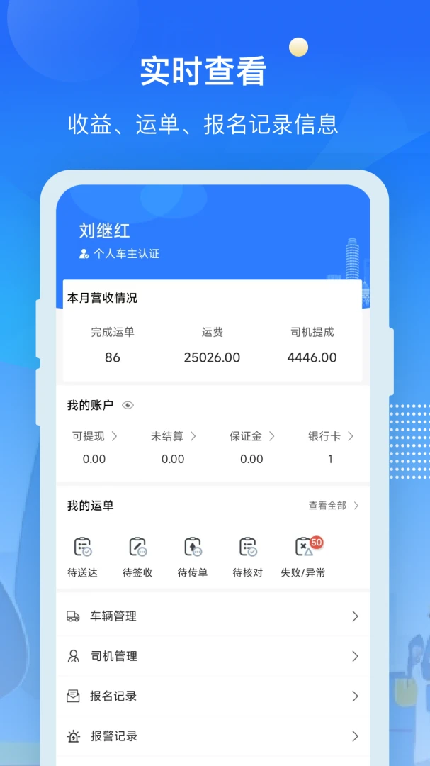�ų�(������������ƽ̨)v2.0.13 �ֻ���