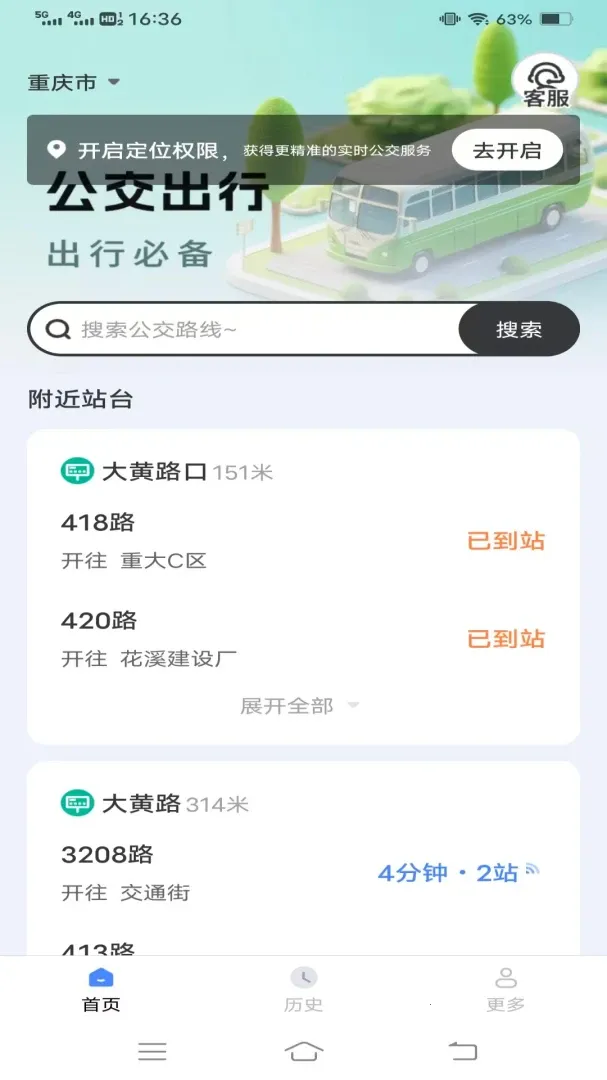��������С��(������������)v1.6.5.2 �ٷ�����
