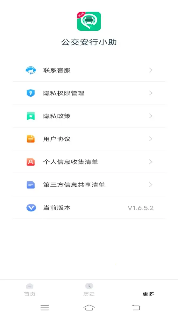 ��������С��(������������)v1.6.5.2 �ٷ�����